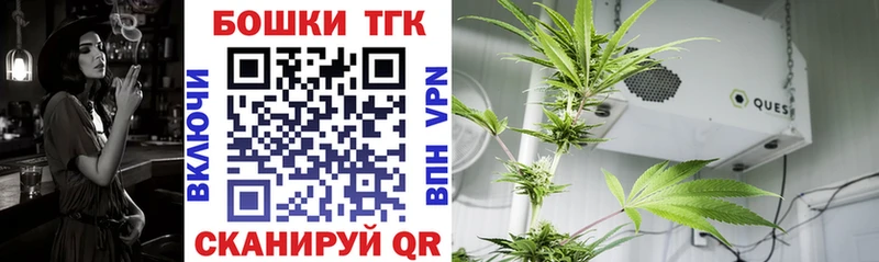 Продажа наркотиков Ершов ГАШ КОКАИН Кодеин СОЛЬ Марихуана Меф мяу мяу