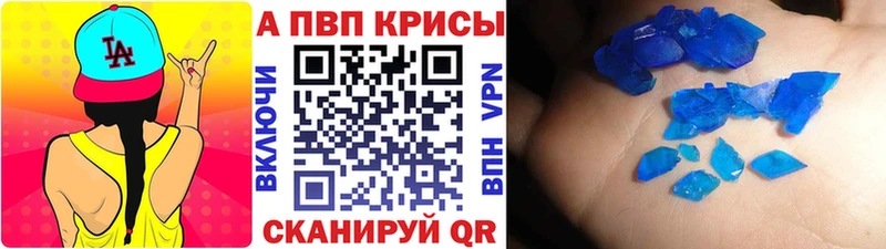 kraken   Ершов  А ПВП кристаллы 