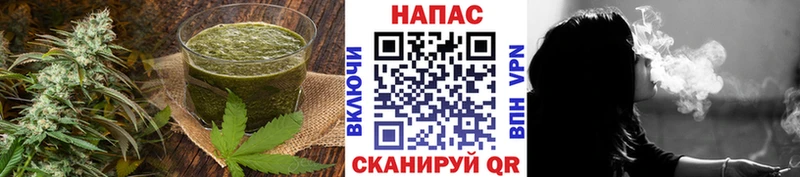 Еда ТГК конопля  Ершов 