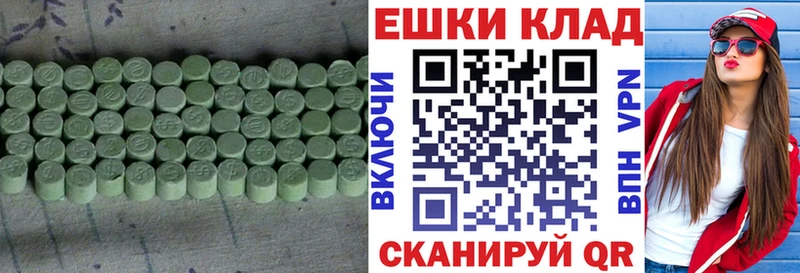 закладки  Ершов  ЭКСТАЗИ Дубай 