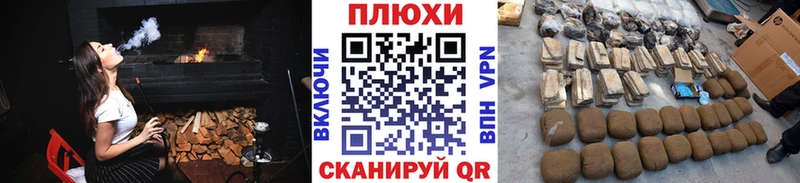 ГАШИШ гашик  блэк спрут ссылки  Ершов 