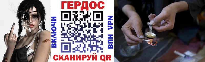 Героин белый  Ершов 