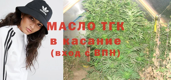 марихуана Балахна