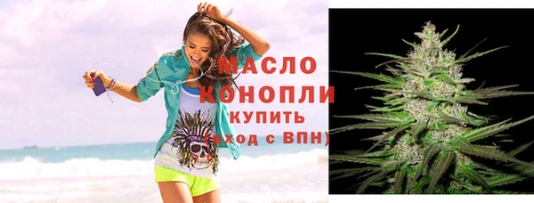 марихуана Балахна