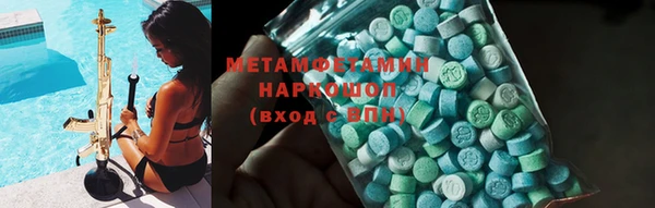 таблы Балабаново
