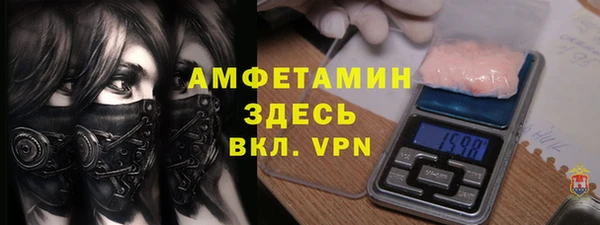 таблы Балабаново