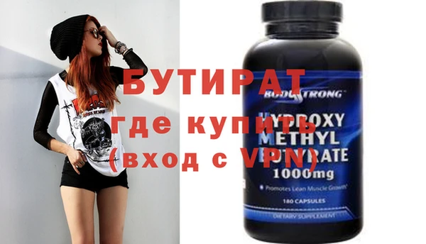 таблы Балабаново