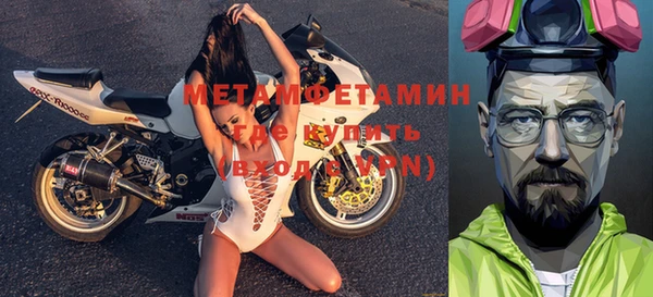марихуана Балахна