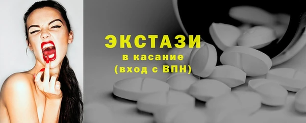 марихуана Балахна