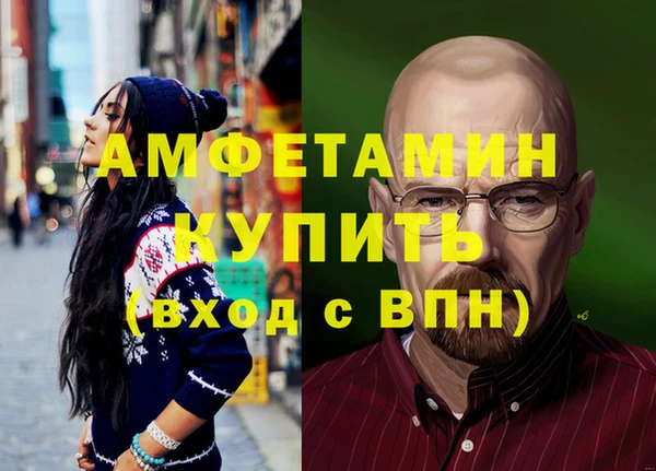 таблы Балабаново