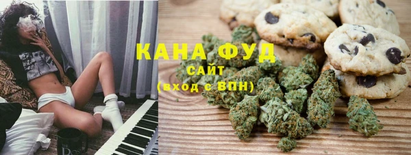 марихуана Балахна