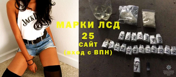 марихуана Балахна