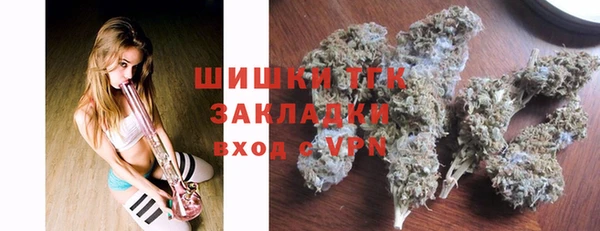 марихуана Балахна