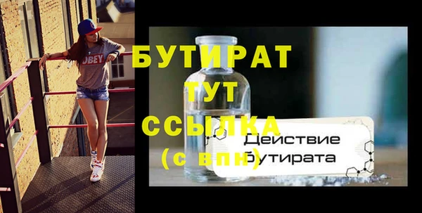 таблы Балабаново