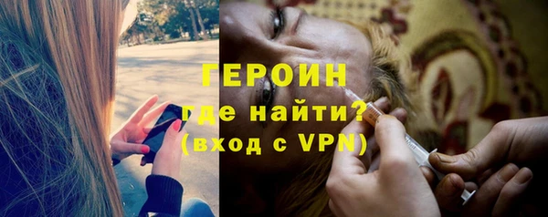 марихуана Балахна
