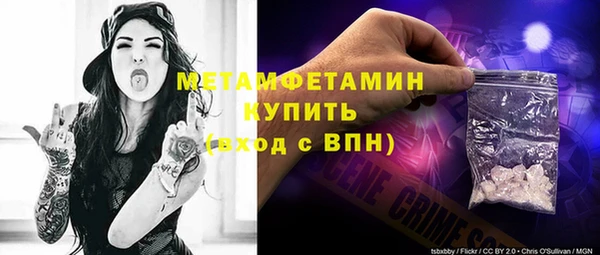 таблы Балабаново