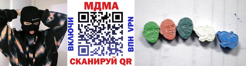 MDMA молли  Ершов 