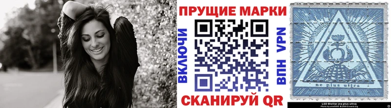 Наркотические марки 1,5мг кракен вход Ершов