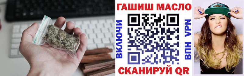 ТГК концентрат  купить   Ершов 