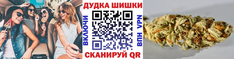 МАРИХУАНА план  Ершов 